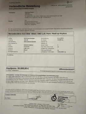 Mercedes-Benz GLE 350 4-MATIC         NIGHT PACK , снимка 14