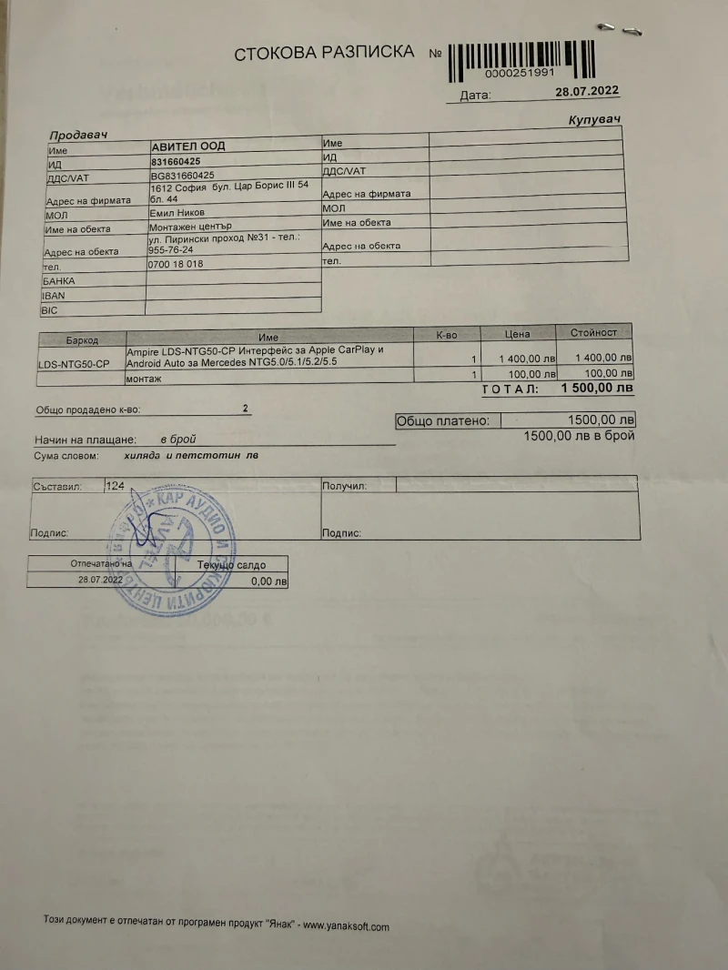 Mercedes-Benz GLE 350 4-MATIC         NIGHT PACK , снимка 16 - Автомобили и джипове - 53057473