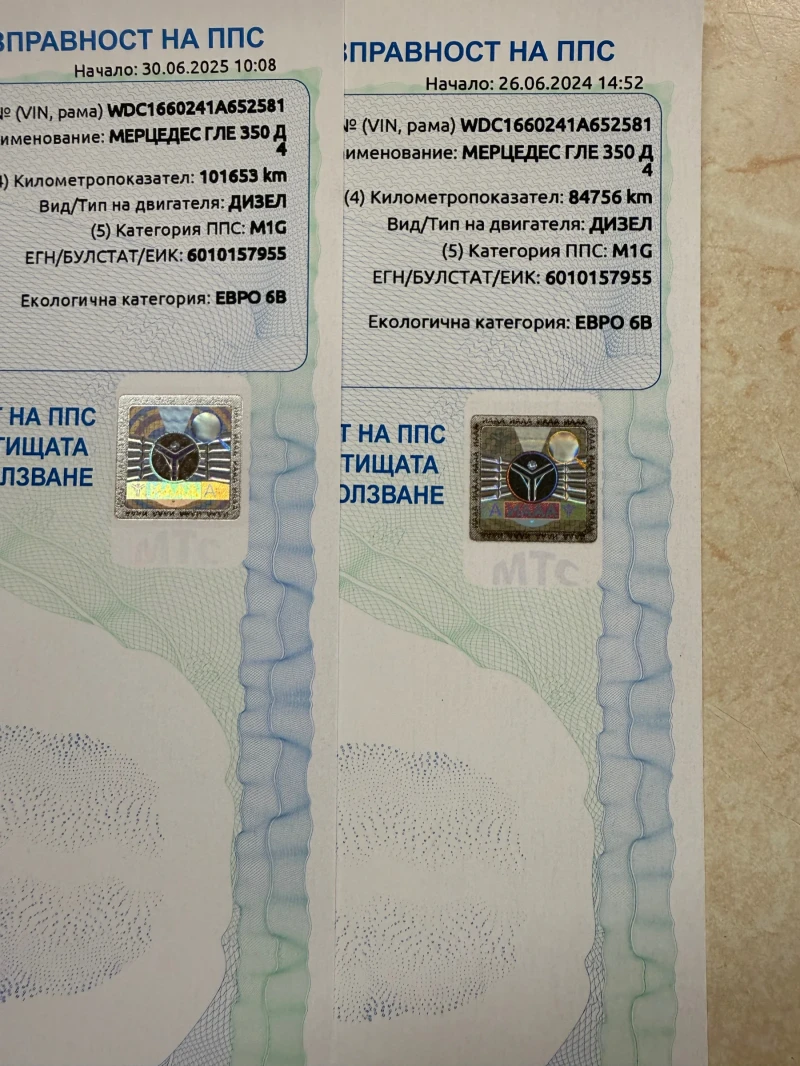 Mercedes-Benz GLE 350 4-MATIC         NIGHT PACK , снимка 17 - Автомобили и джипове - 53057473