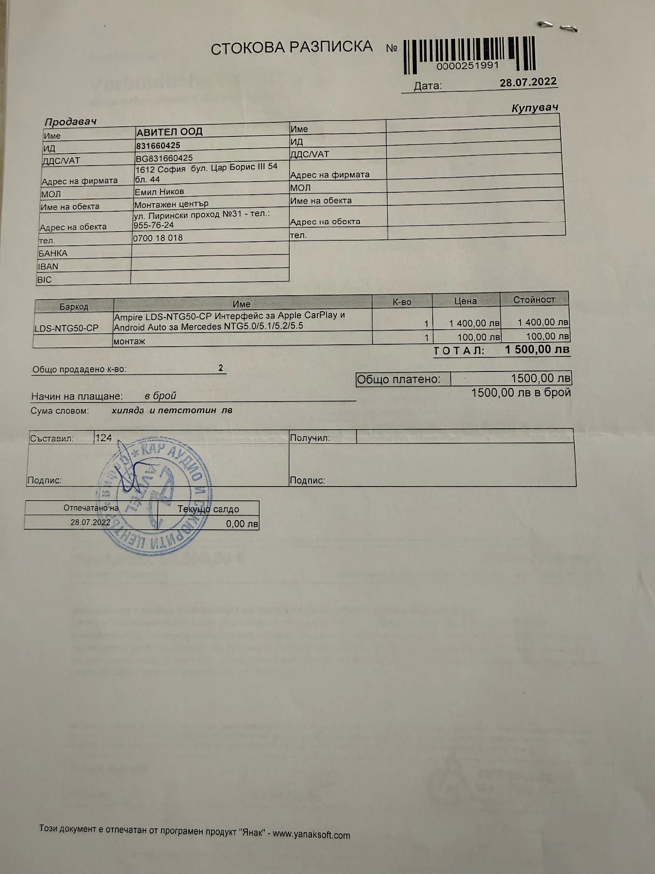 Mercedes-Benz GLE 350 4-MATIC         NIGHT PACK  | Mobile.bg � ����������� 16