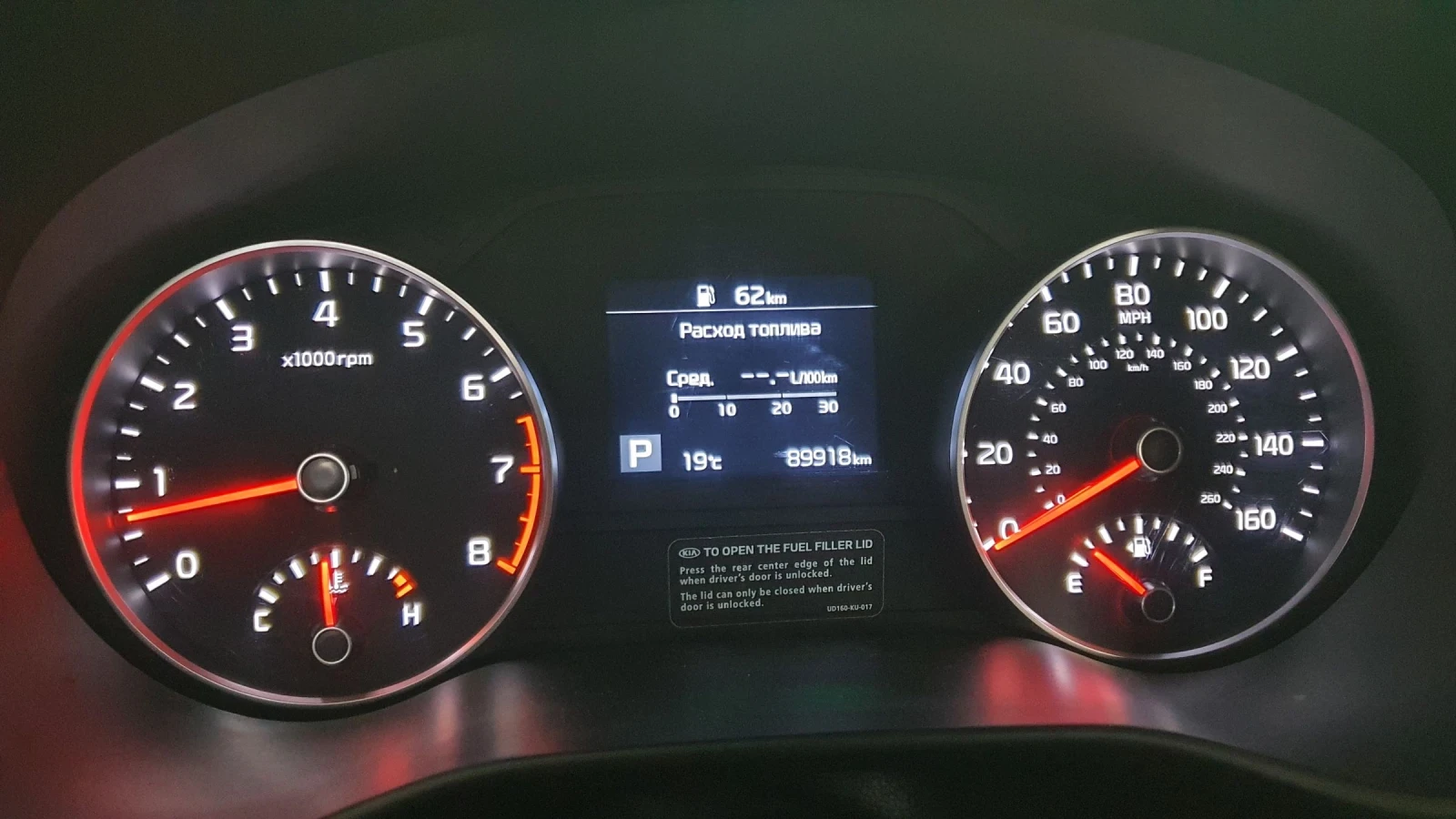 Kia Sportage, снимка 14 - Автомобили и джипове - 54396254