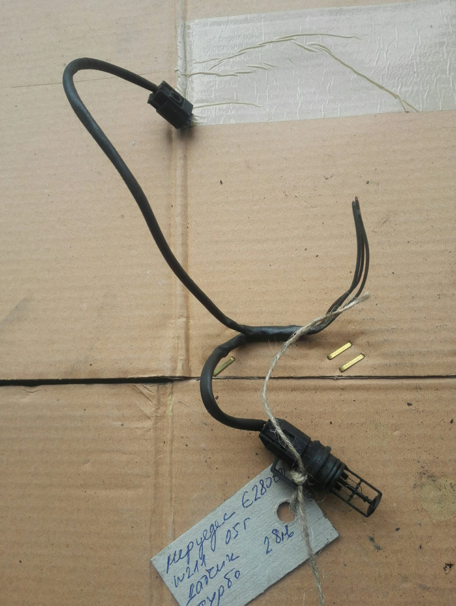 ������ ����� �������� �280 ��� W211 | Mobile.bg � ����������� 1