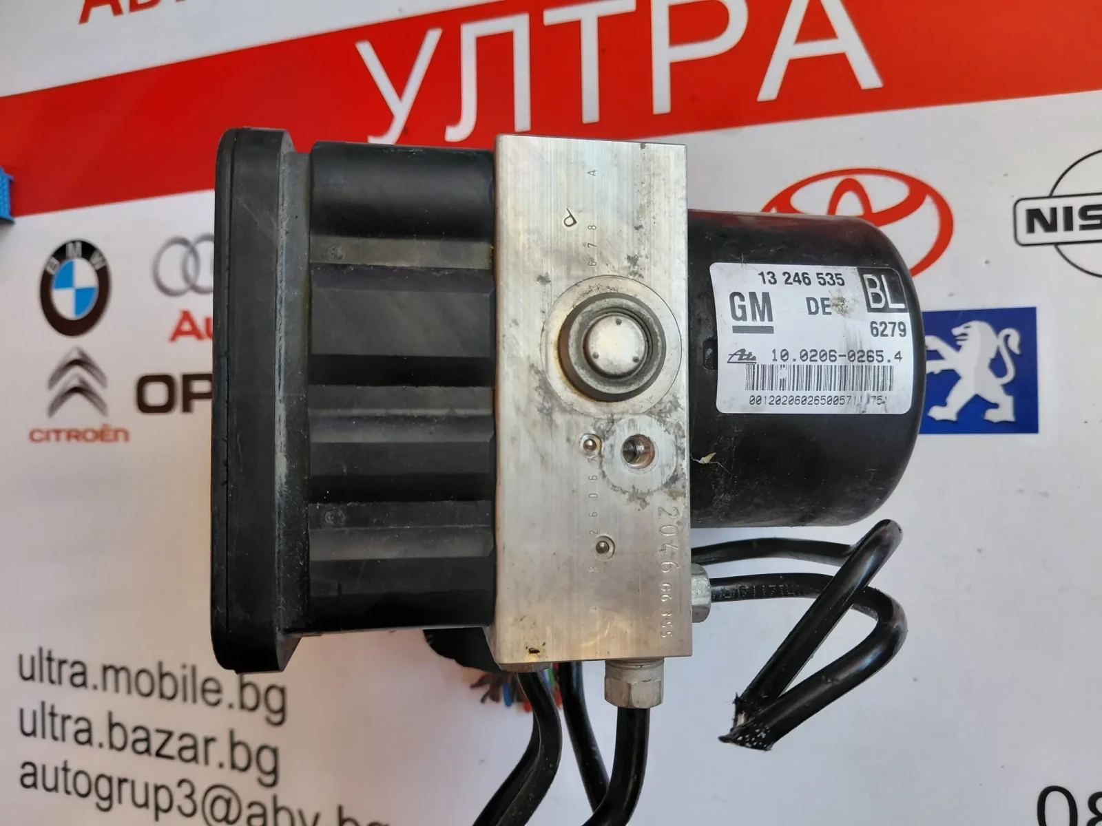 13246535  ABS помпа OPEL ASTRA H Ate 10.0206-0265.4 10.0960-0554.3 13 246 535