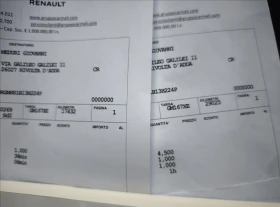 Renault Arkana 1.6E-TECH ENGINEERED NEW !!! | Mobile.bg    14