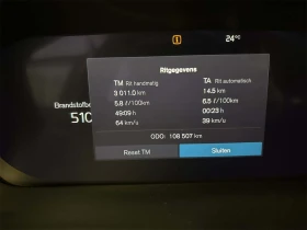Volvo V60 2.0 B4 D MHEV ESSENTIAL NAVI LED | Mobile.bg � ����� ������ 12