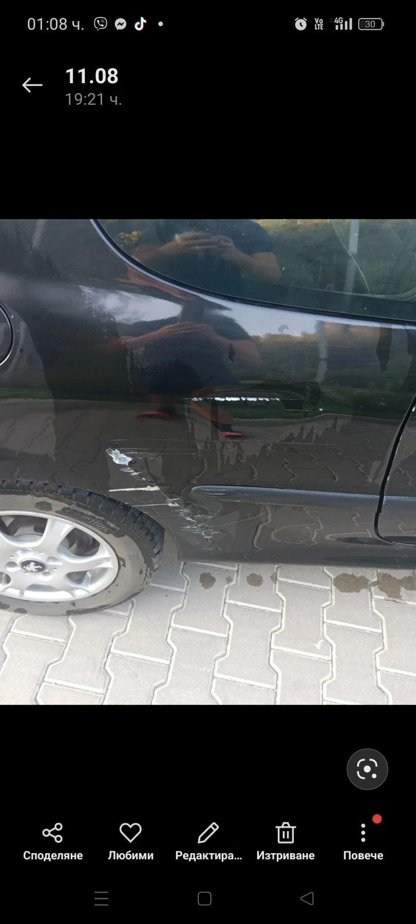 Peugeot 206 | Mobile.bg — изображение 4