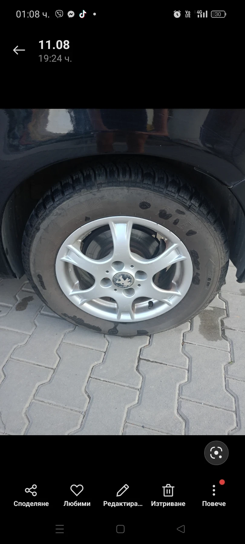 Peugeot 206 | Mobile.bg — изображение 7