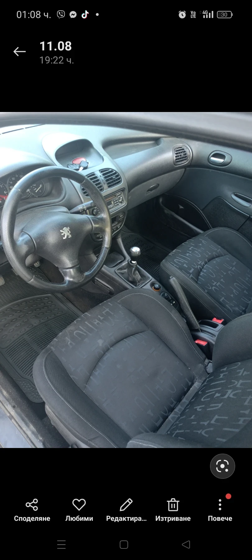 Peugeot 206 | Mobile.bg — изображение 6