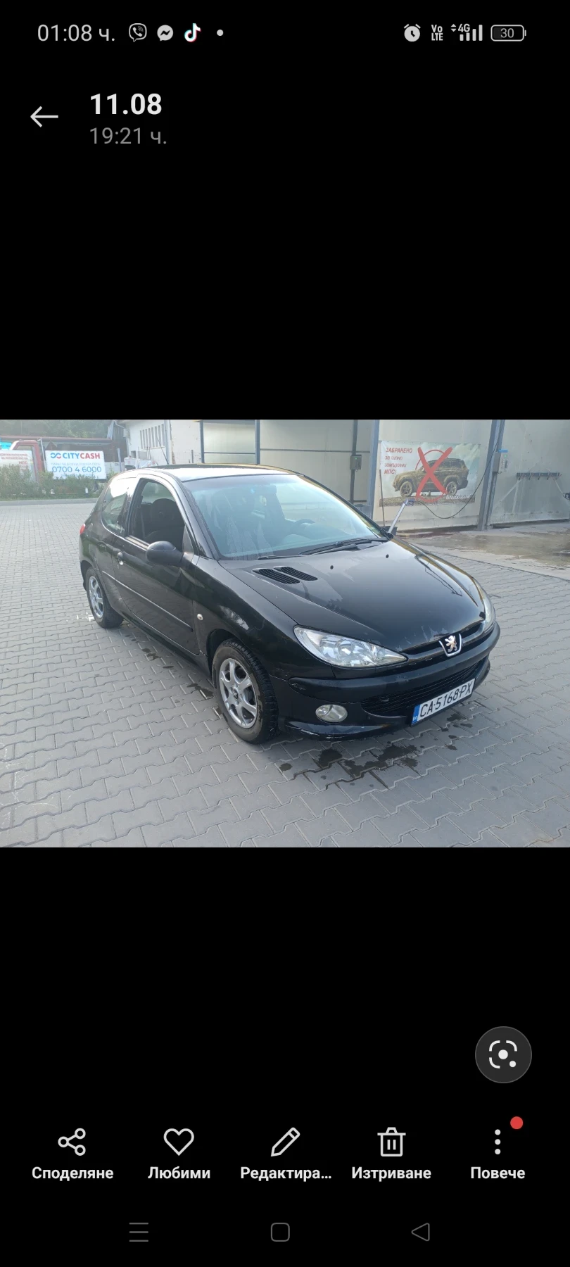Peugeot 206 | Mobile.bg — изображение 3
