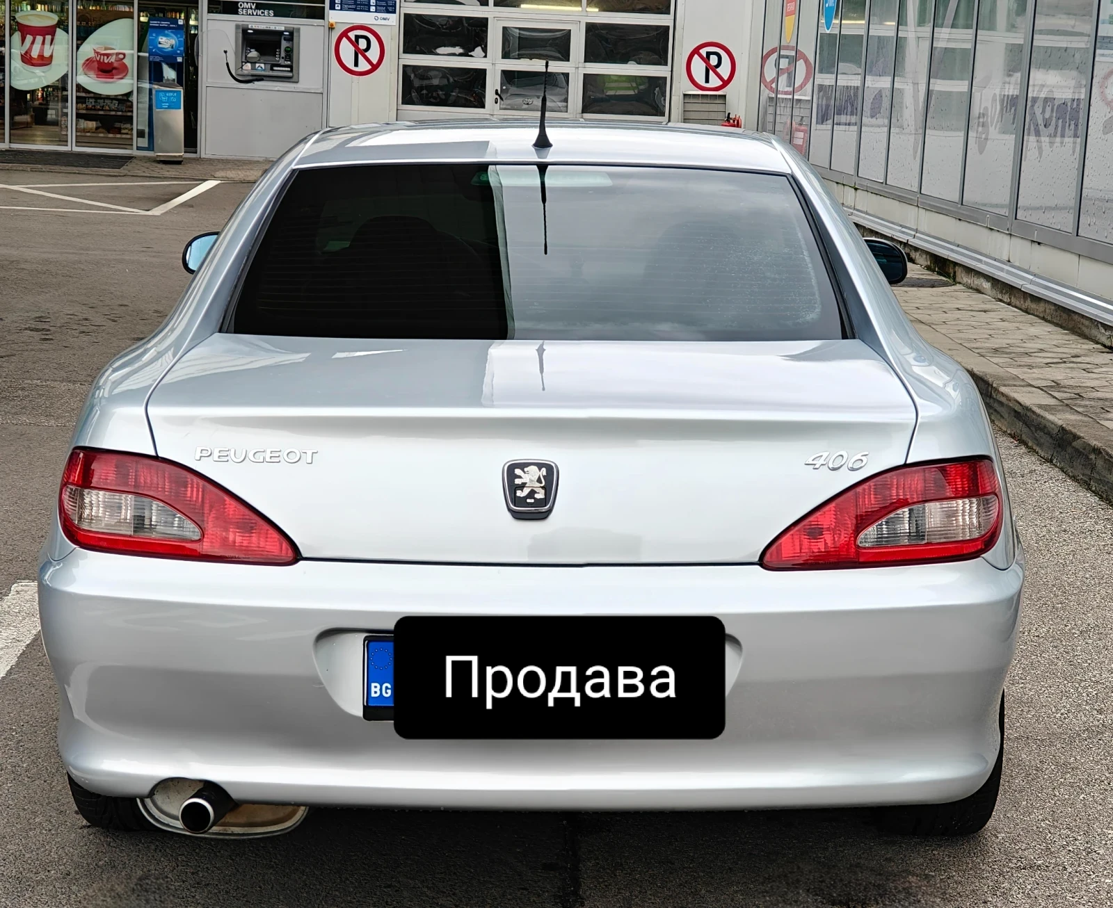 Peugeot 406 Coupe | Mobile.bg — изображение 2