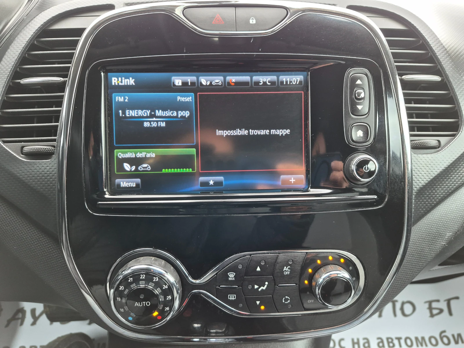 Renault Captur 1.5DCI АВТОМАТ, снимка 17 - Автомобили и джипове - 53912145