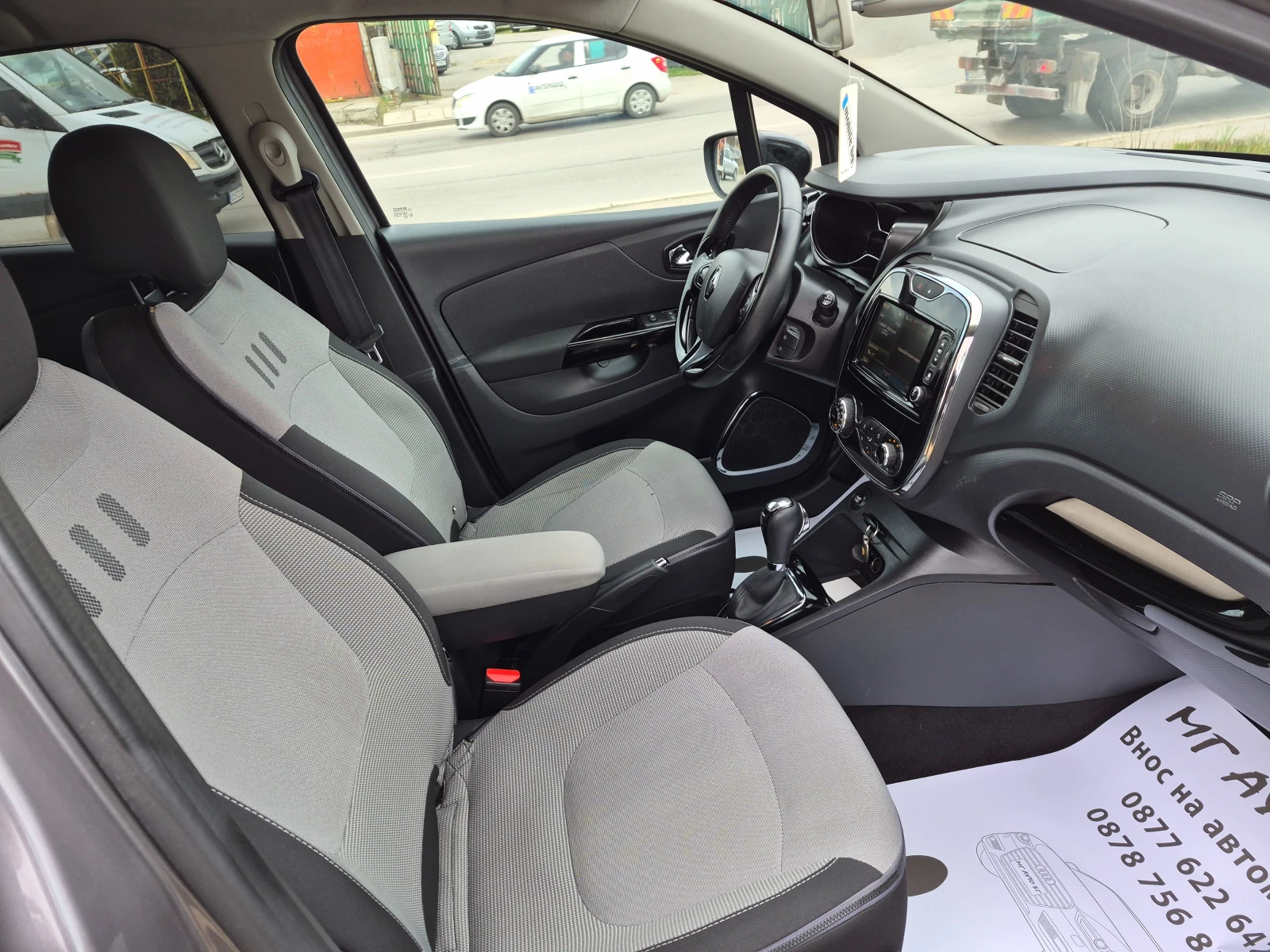 Renault Captur 1.5DCI АВТОМАТ, снимка 12 - Автомобили и джипове - 53912145