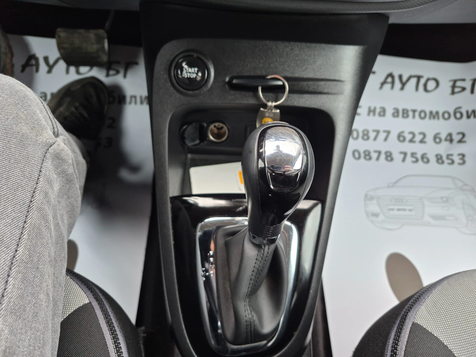 Renault Captur 1.5DCI АВТОМАТ, снимка 16 - Автомобили и джипове - 53912145