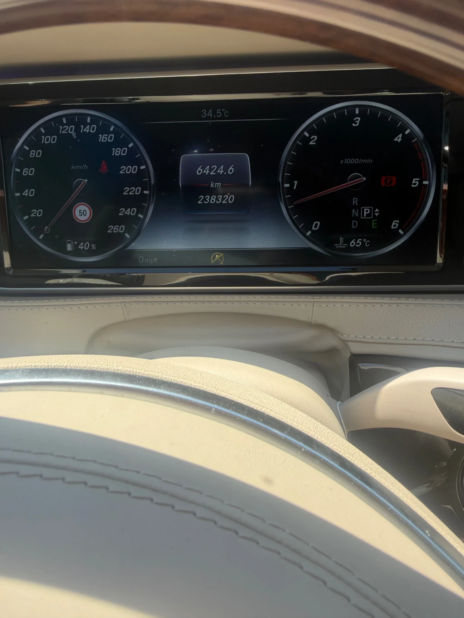 Mercedes-Benz S 350 AMG line LONG | Mobile.bg � ����������� 10