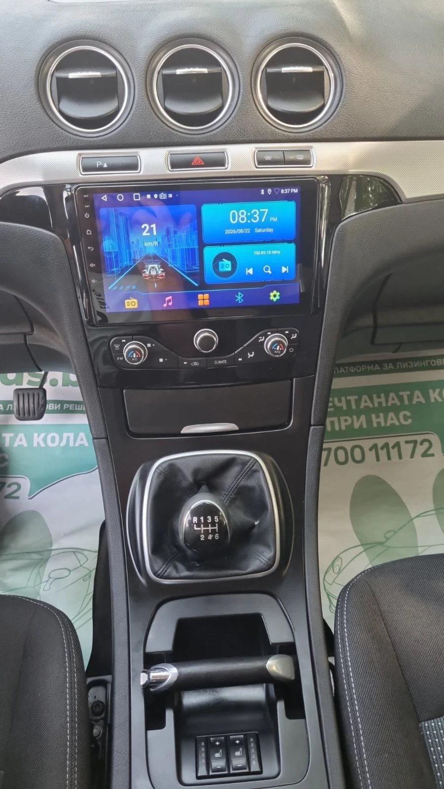 Ford Galaxy 2.0CDTI Navi. 7����� | Mobile.bg � ����������� 9