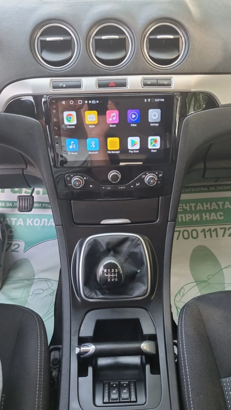 Ford Galaxy 2.0CDTI Navi. 7����� | Mobile.bg � ����������� 10