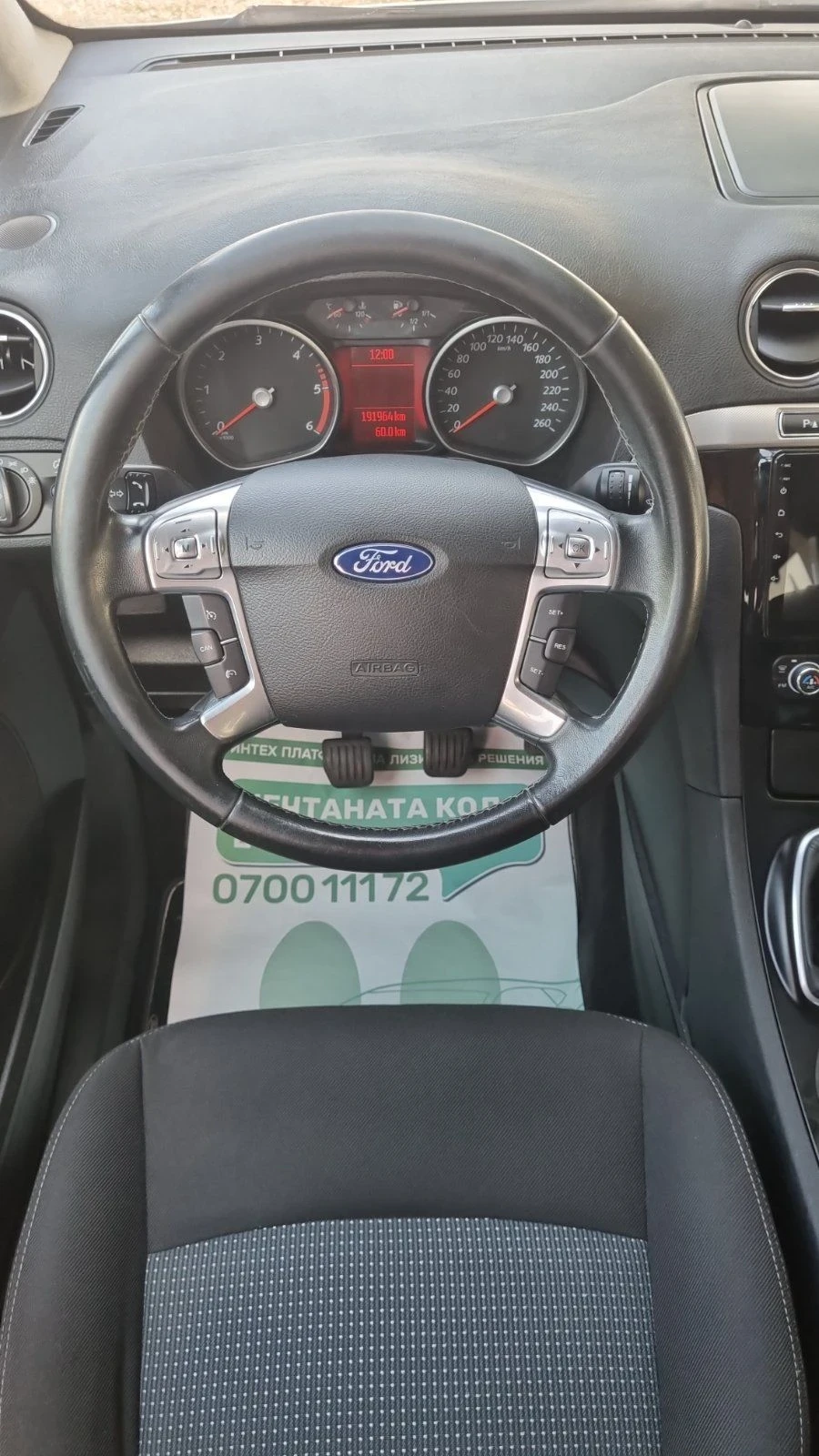 Ford Galaxy 2.0CDTI Navi. 7����� | Mobile.bg � ����������� 8