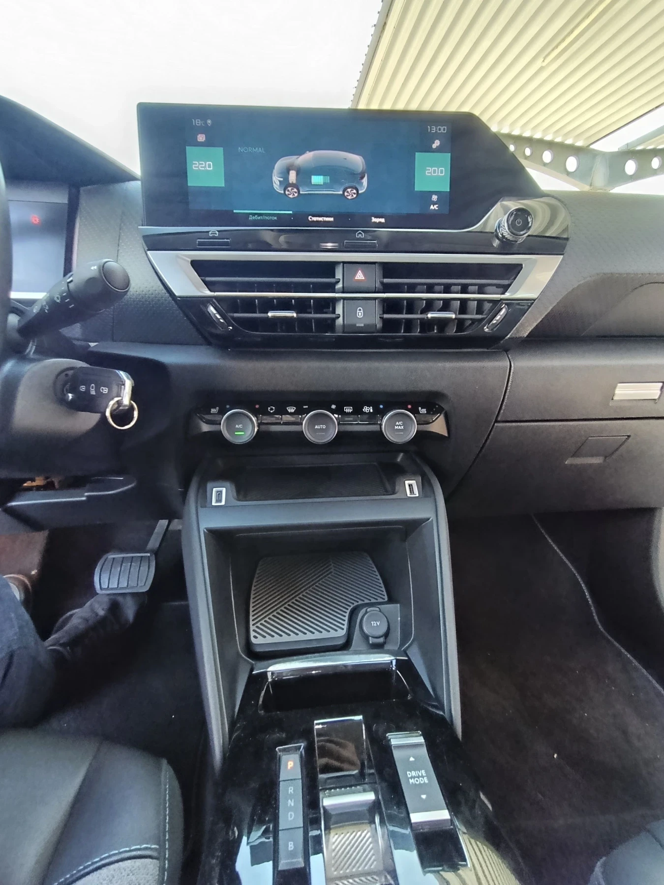 Citroen C4 50KW/Термопомпа, снимка 12 - Автомобили и джипове - 56258294