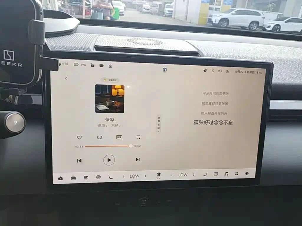 Zeekr X, снимка 10 - Автомобили и джипове - 56685911