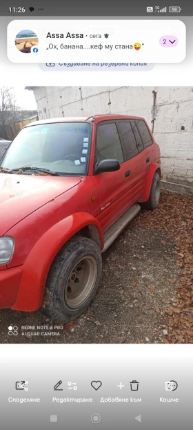 Toyota Rav4 Raf4 DELTA, снимка 7