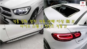 Mercedes-Benz GLC 220 d Coupe 4MATIC AMG| CAM| DIST| вкл. ТЕХНОТЕСТ, снимка 2