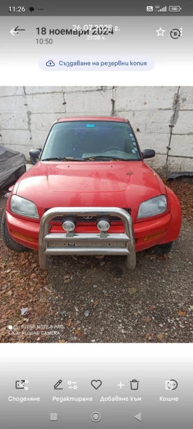 Toyota Rav4 Raf4 DELTA - 6000 € / 11734.98 лв. - 93934801 6