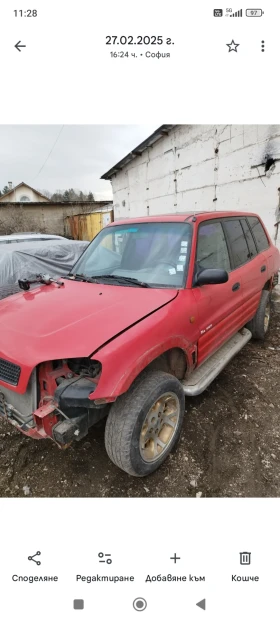 Toyota Rav4 Raf4 DELTA - 6000 € / 11734.98 лв. - 93934801 5