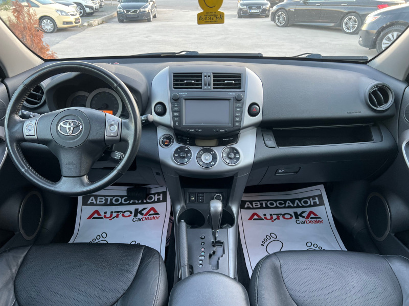 Toyota Rav4 2.0VVTi-152кс= 4х4= АВТОМАТ= НАВИ= ШИБЕДАХ= КОЖА= , снимка 12 - Автомобили и джипове - 44200504