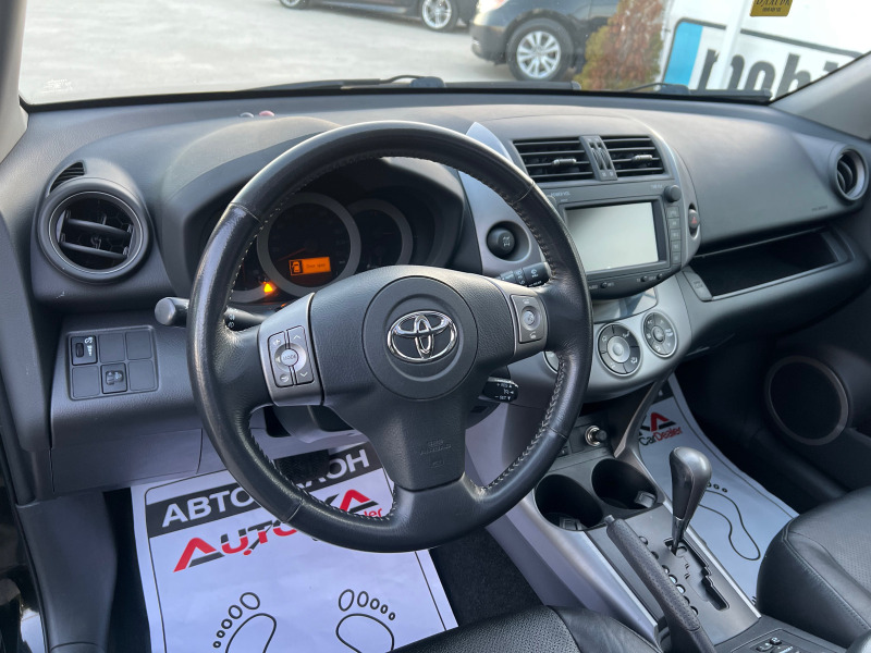 Toyota Rav4 2.0VVTi-152кс= 4х4= АВТОМАТ= НАВИ= ШИБЕДАХ= КОЖА= , снимка 8 - Автомобили и джипове - 44200504