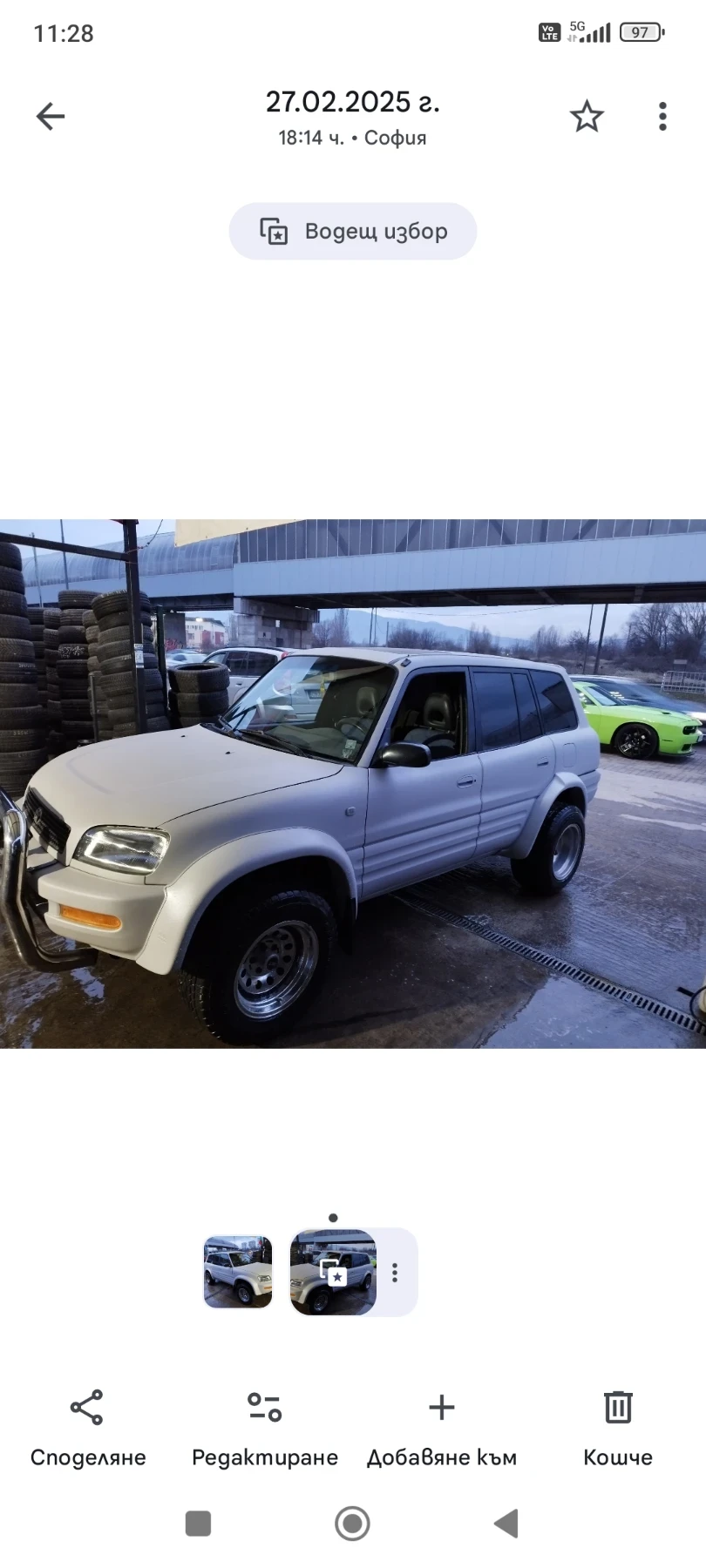 Toyota Rav4 Raf4 DELTA