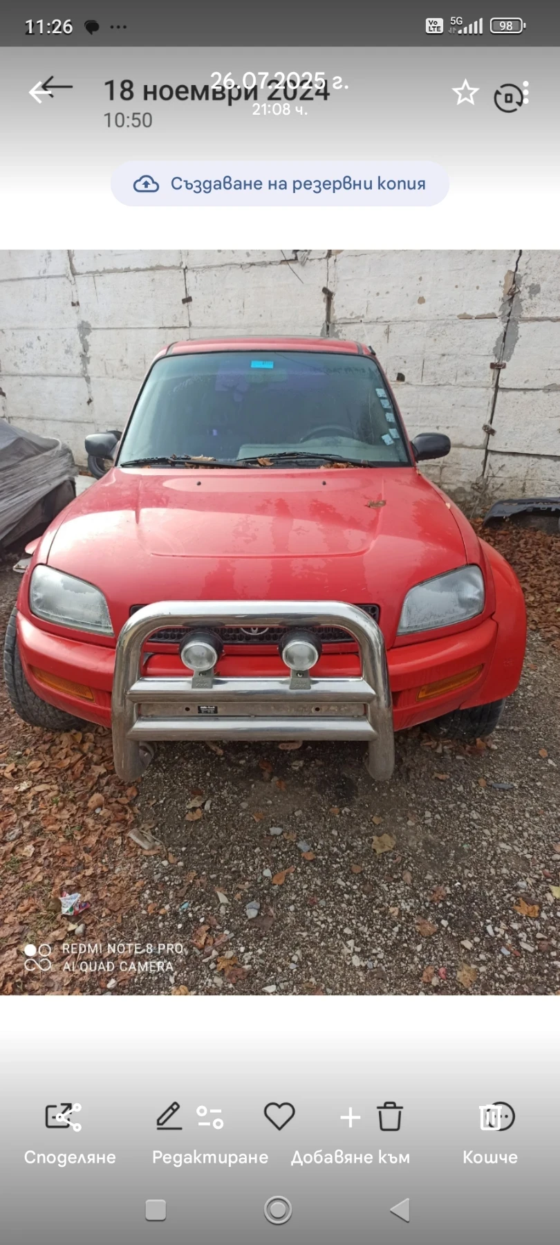 Toyota Rav4 Raf4 DELTA, снимка 6 - Автомобили и джипове - 54234767