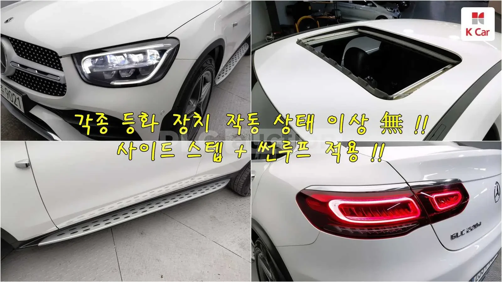 Mercedes-Benz GLC 220 d Coupe 4MATIC AMG| CAM| DIST| ���. ��������� | Mobile.bg � ����������� 2
