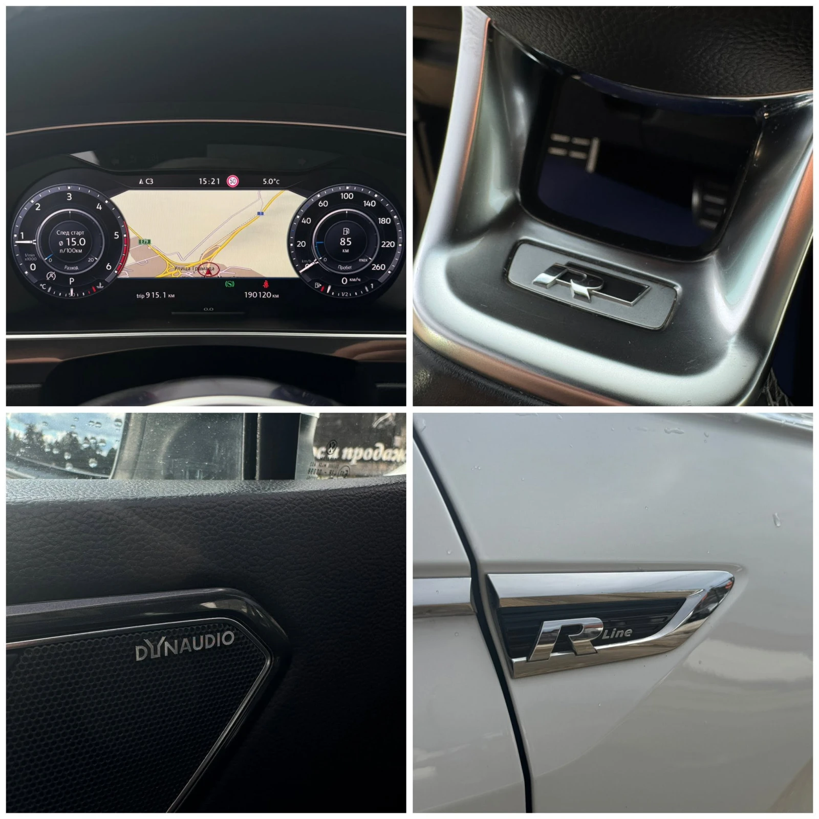 VW Tiguan R-LINE/240/4Motion/DSG/FULL/TOP, снимка 12 - Автомобили и джипове - 55627096