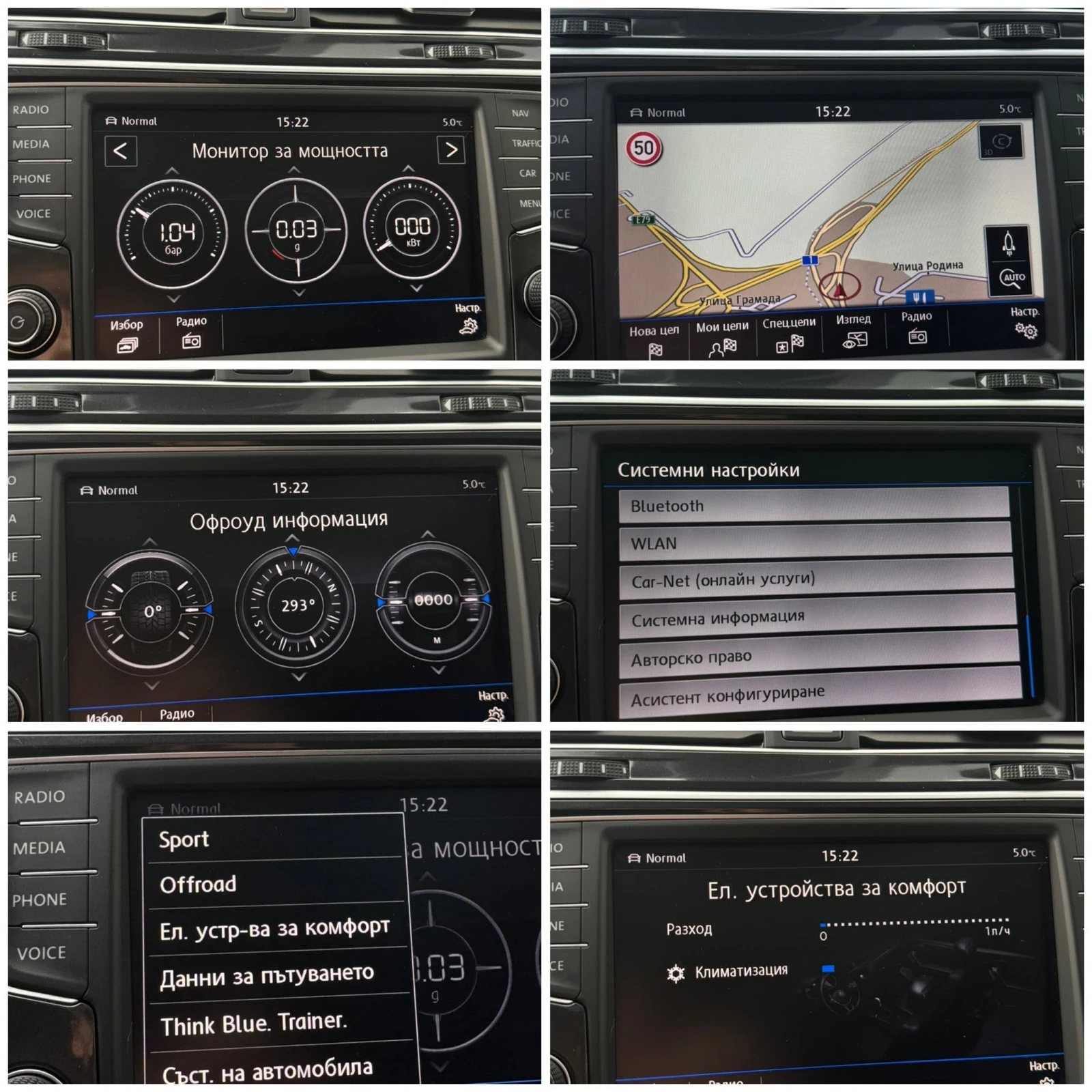 VW Tiguan R-LINE/240/4Motion/DSG/FULL/TOP, снимка 14 - Автомобили и джипове - 55627096