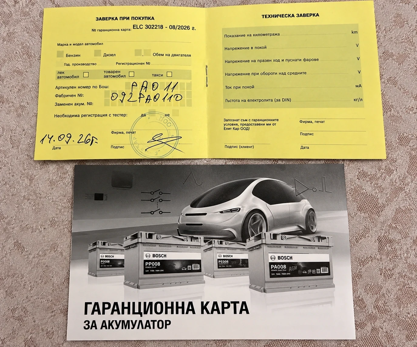 Dodge RAM 1500 RAM 1500 DT   5.7 HEMI V8   395 к.с.   4x4   LPG , снимка 13 - Автомобили и джипове - 56107522