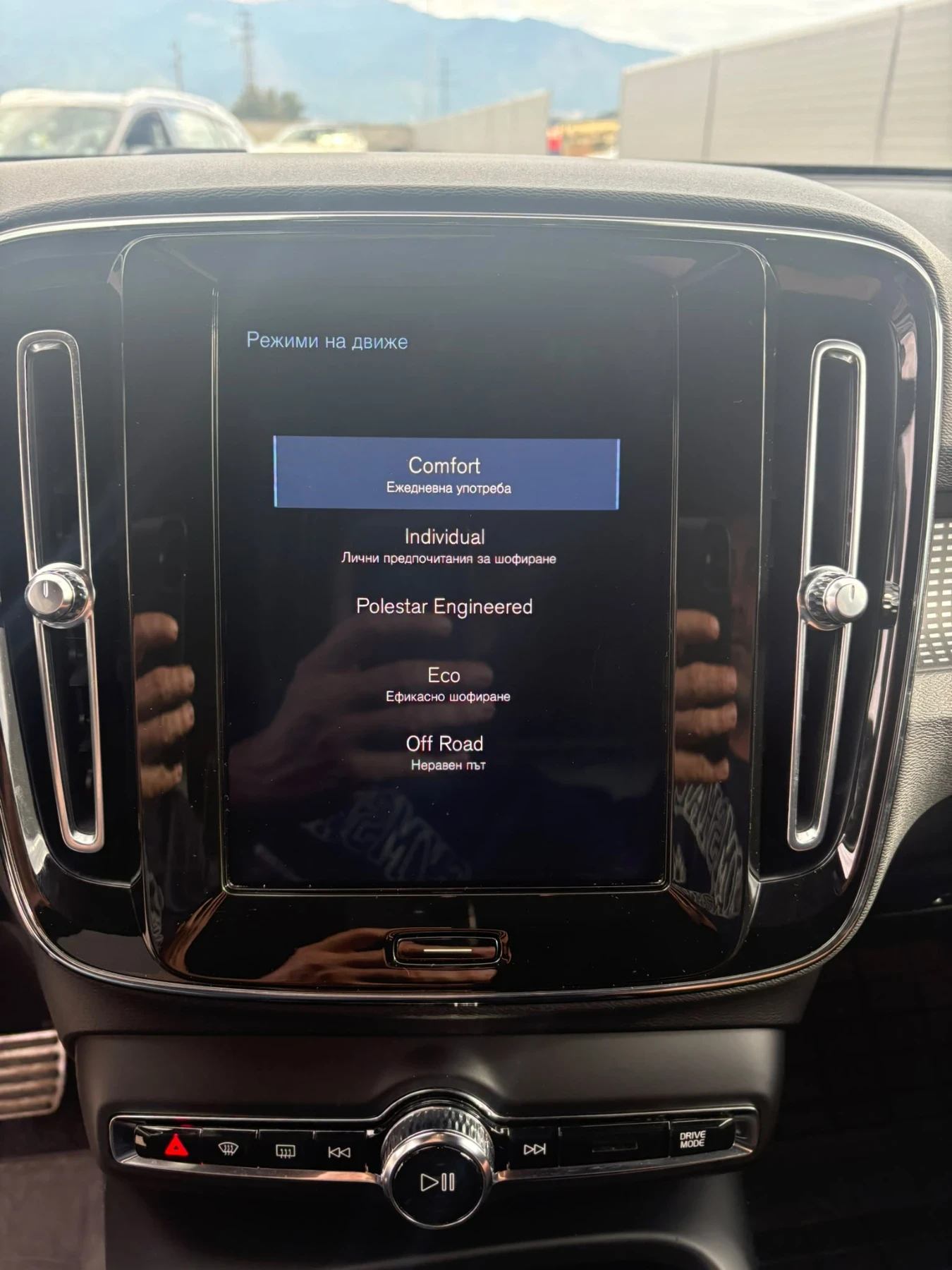 Volvo XC40 2.0T T5 R Design, снимка 13 - Автомобили и джипове - 56247194