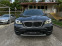 Обява за продажба на BMW X1 20dXdrive Xline M ~24 999 лв. - изображение 4