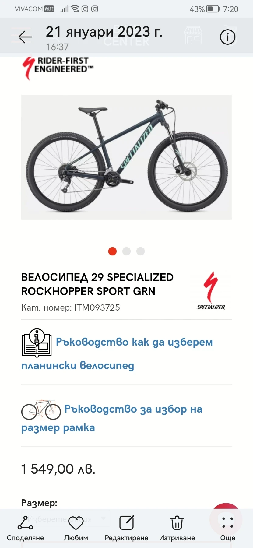 ��������� | Mobile.bg � ����������� 1