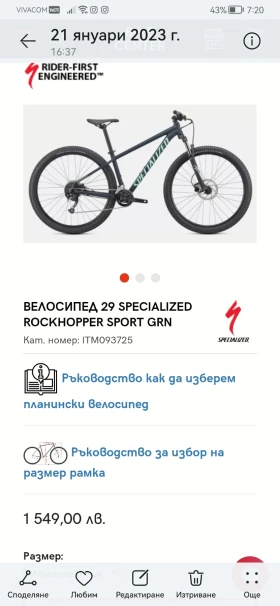 ����� �� �������� �� ���������