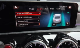 Mercedes-Benz CLA 250 4MATIC* ПОДГРЕВ* НАВИГАЦИЯ, снимка 8