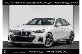 BMW 520 d M Sport/HARMAN KARDON/INDIVIDUAL, снимка 1