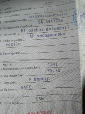 Kia Ceed 1.6 i, снимка 11