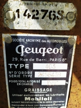 Peugeot 403 1, 5 | Mobile.bg    6