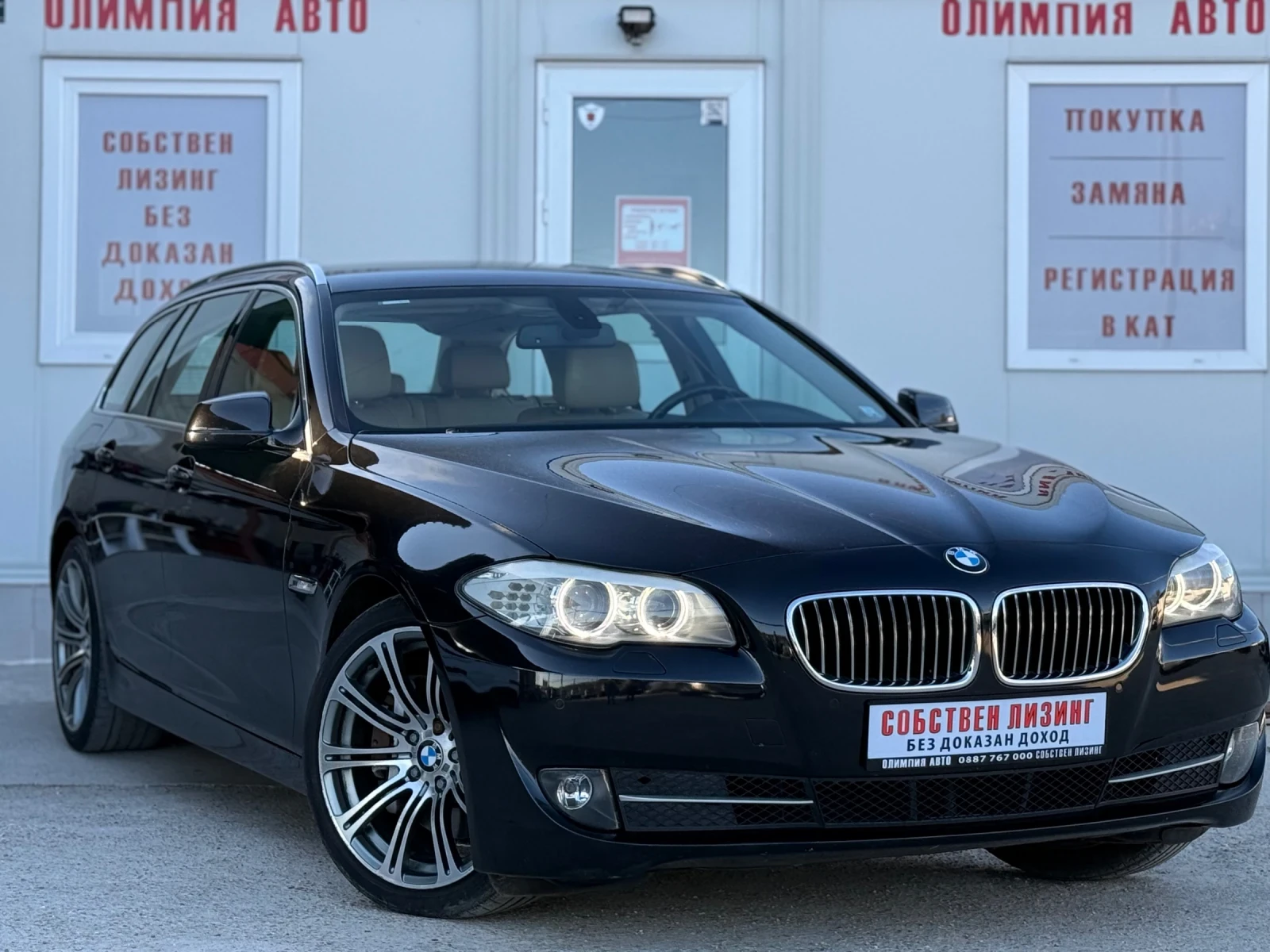 BMW 525 3.0D 204ps. СОБСТВЕН ЛИЗИНГ / БАРТЕР , снимка 1