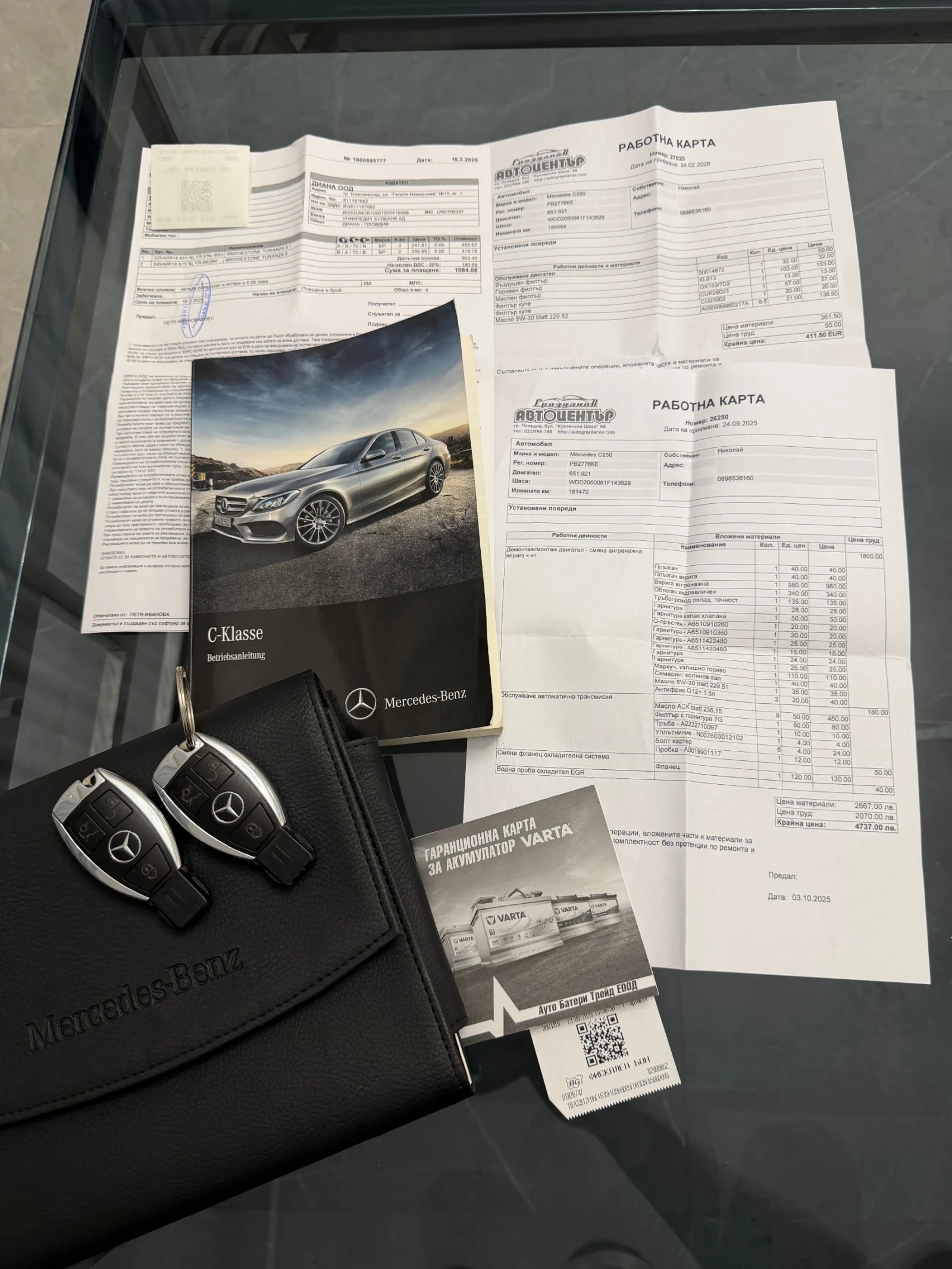 Mercedes-Benz C 250 AMG РАСK/СМЕНЕНИ ВЕРИГИ/РЕАЛНИ KM, снимка 11 - Автомобили и джипове - 54966516
