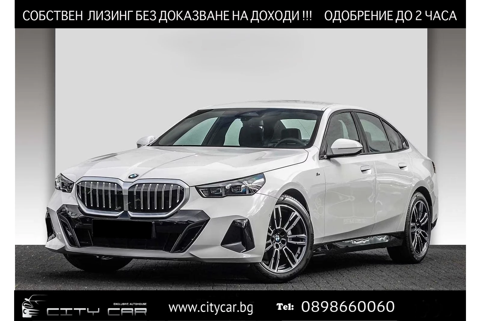 BMW 520 d M Sport/HARMAN KARDON/INDIVIDUAL