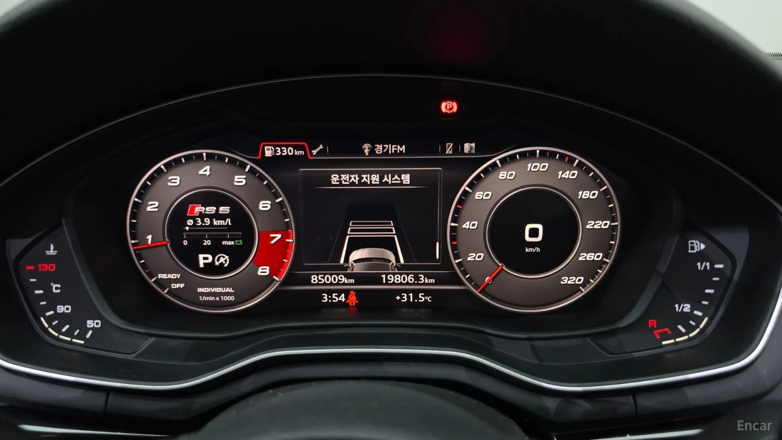 Audi A5 45TFSI* QUATTRO* �������* ����* HEAD-UP* ������*  | Mobile.bg � ����������� 7