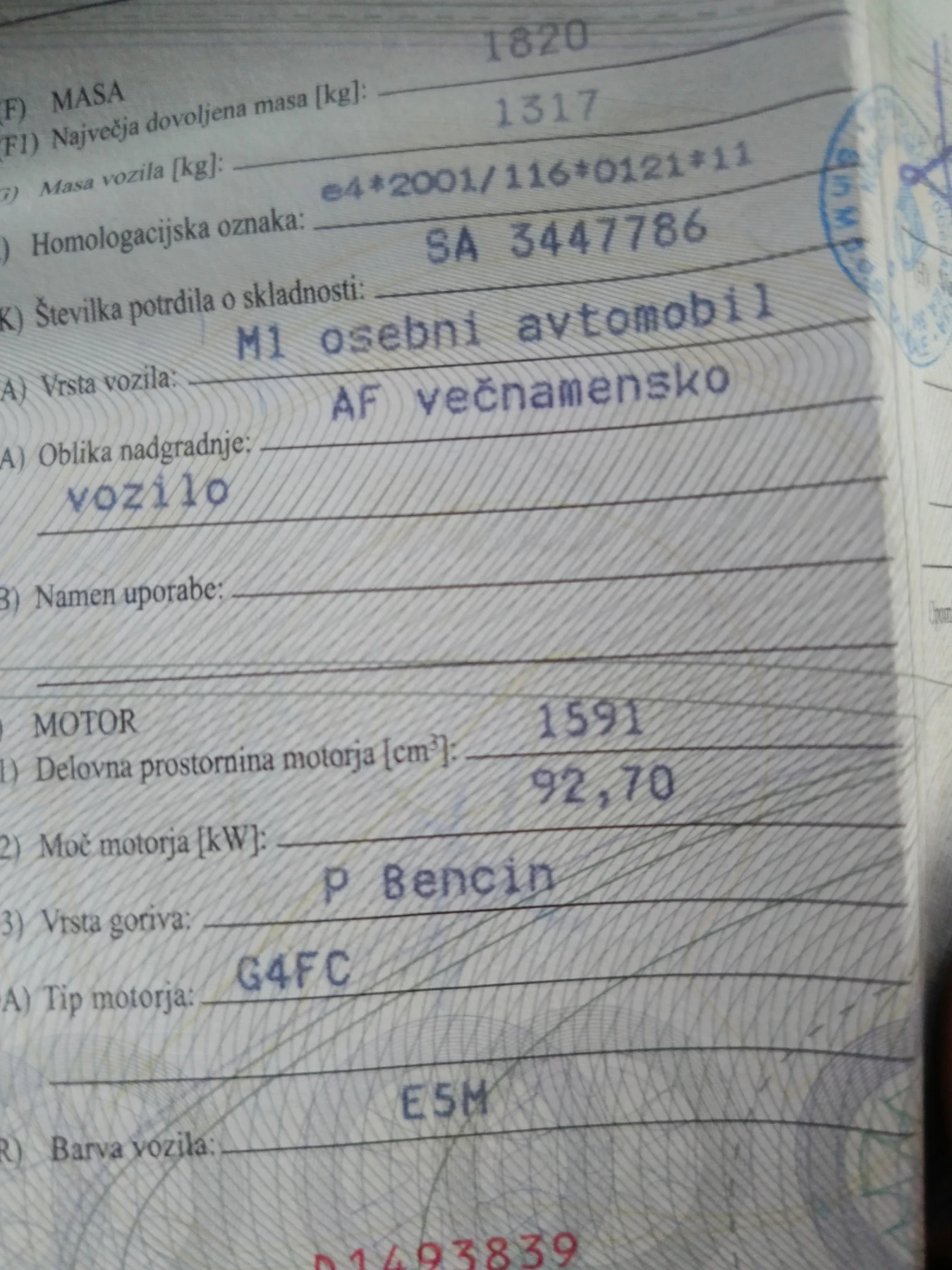 Kia Ceed 1.6 i, снимка 11 - Автомобили и джипове - 56299070