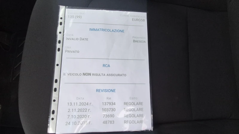 Kia Sportage 1.6 BRC ГАЗ 150хил.100%РЕАЛНИ ЛИЗИНГ ВИДЕО , снимка 16 - Автомобили и джипове - 52842437