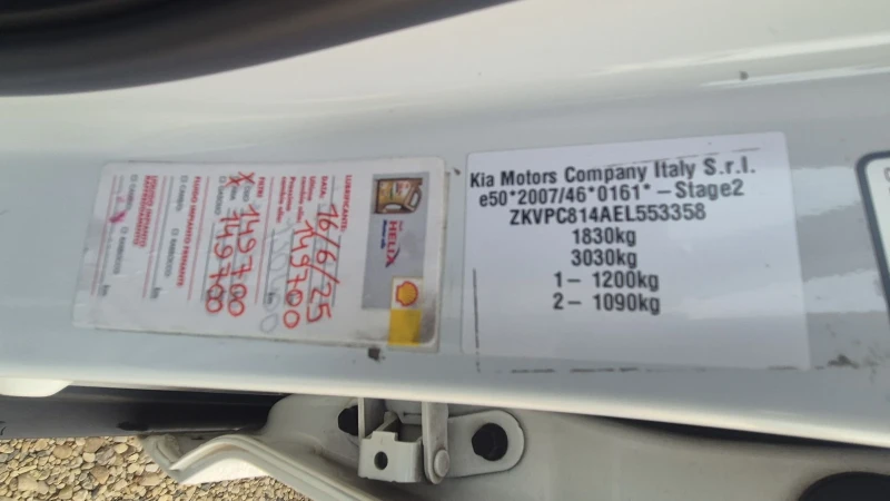 Kia Sportage 1.6 BRC ГАЗ 150хил.100%РЕАЛНИ ЛИЗИНГ ВИДЕО , снимка 10 - Автомобили и джипове - 52842437